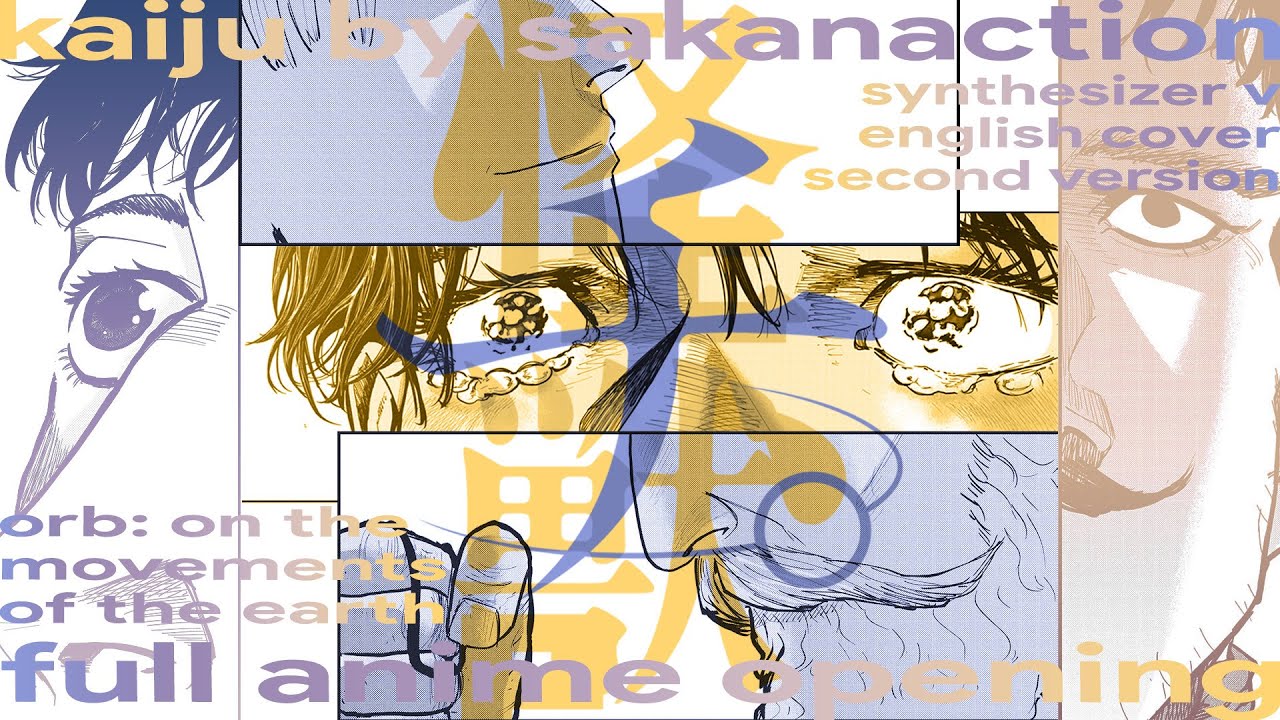 Kaiju「怪獣」by sakanaction - Full English Cover V2 (from Orb: On the Movements of the Earth)