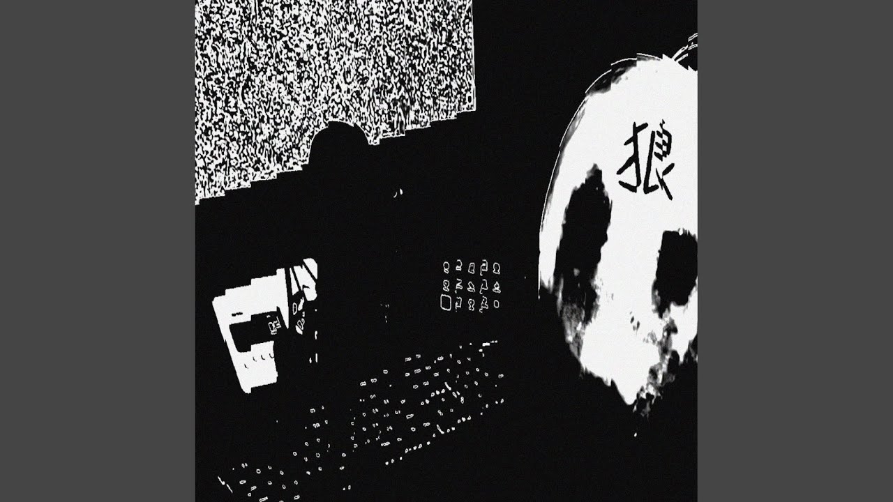 ЭГО ТРИП II