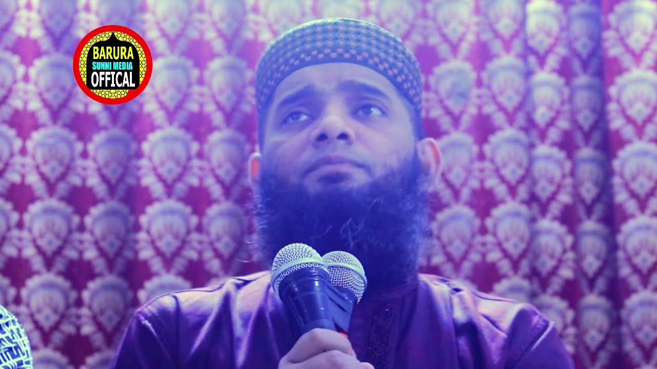 Milad Kayem.মিলাদ ও কিয়াম। গাজী সুলাইমান আল কাদ্বেরী।Suleman Al Qadri. BARURA SUNNI MEDIA OFFICAl.