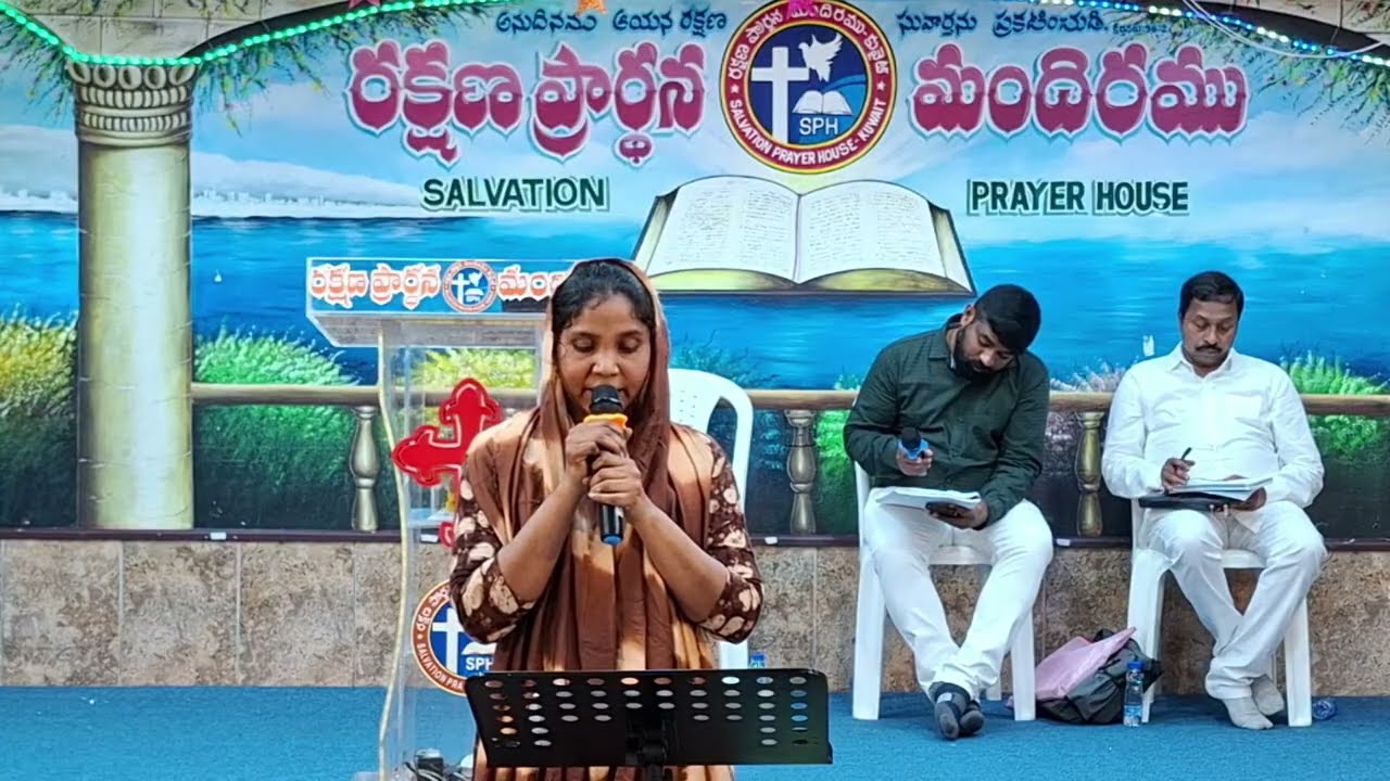 SPH FRIDAY WORSHIP HAWALLY KUWAIT