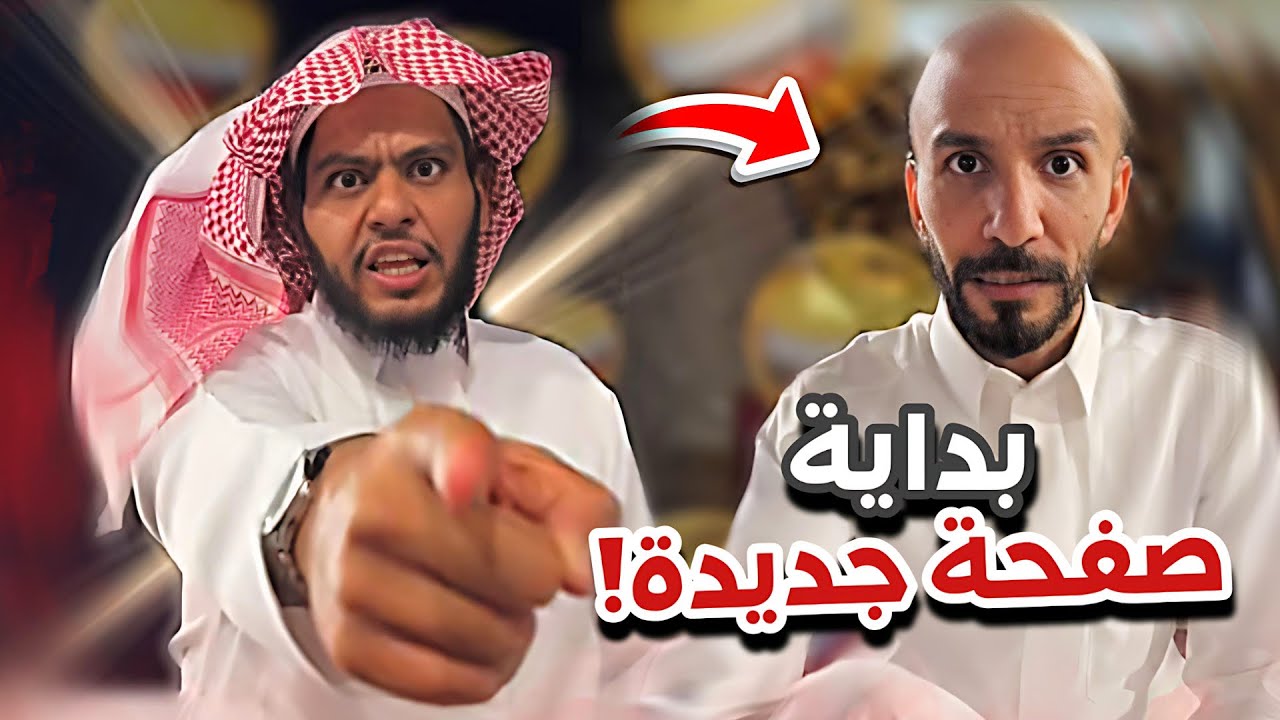 عوذا عوذا 😂😂سنابات ابوحصه و ابوعجيب