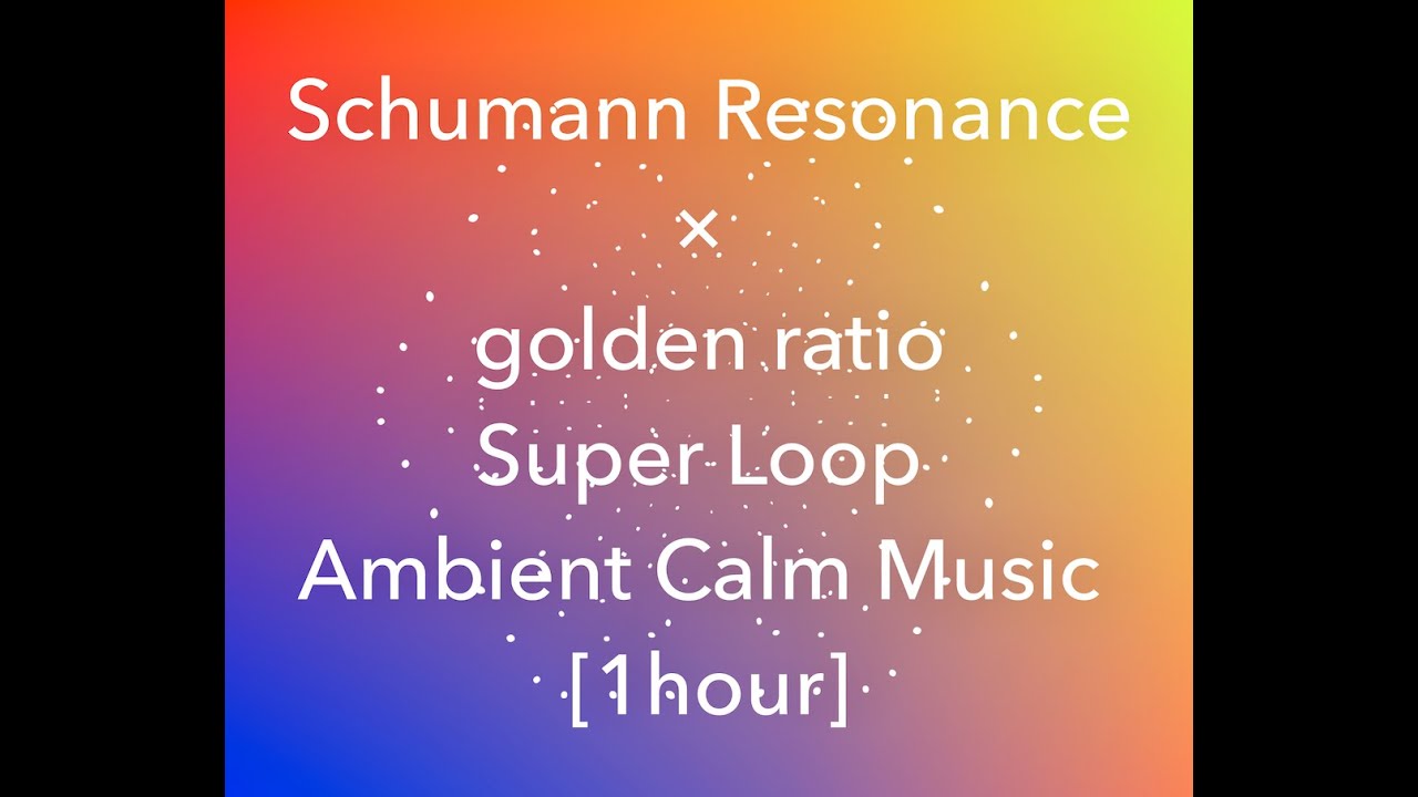 [Schumann Resonance × golden ratio] Ambient Calm Music2 [1hour] - Oowets シューマン共振 × 黄金比の周波数アンビエント音楽