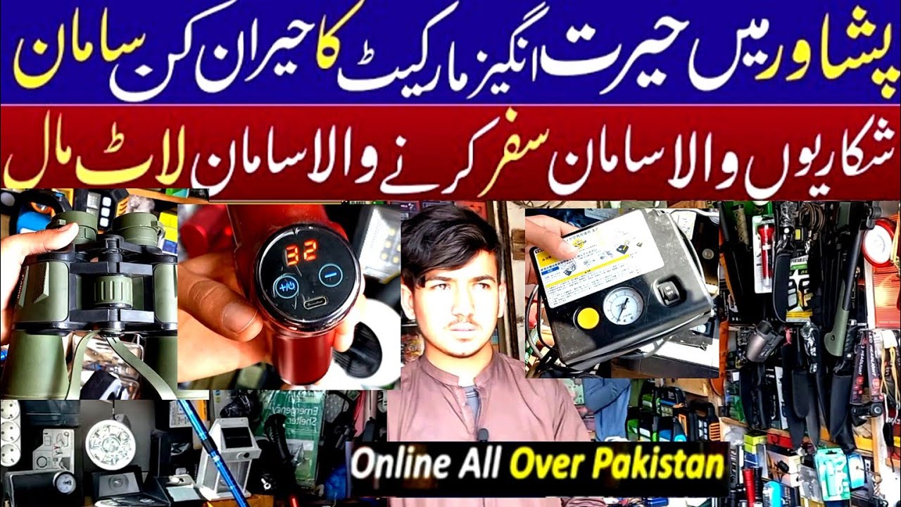 New unique tools sitara karkhano market | Lot mall in karkhano market peshawar