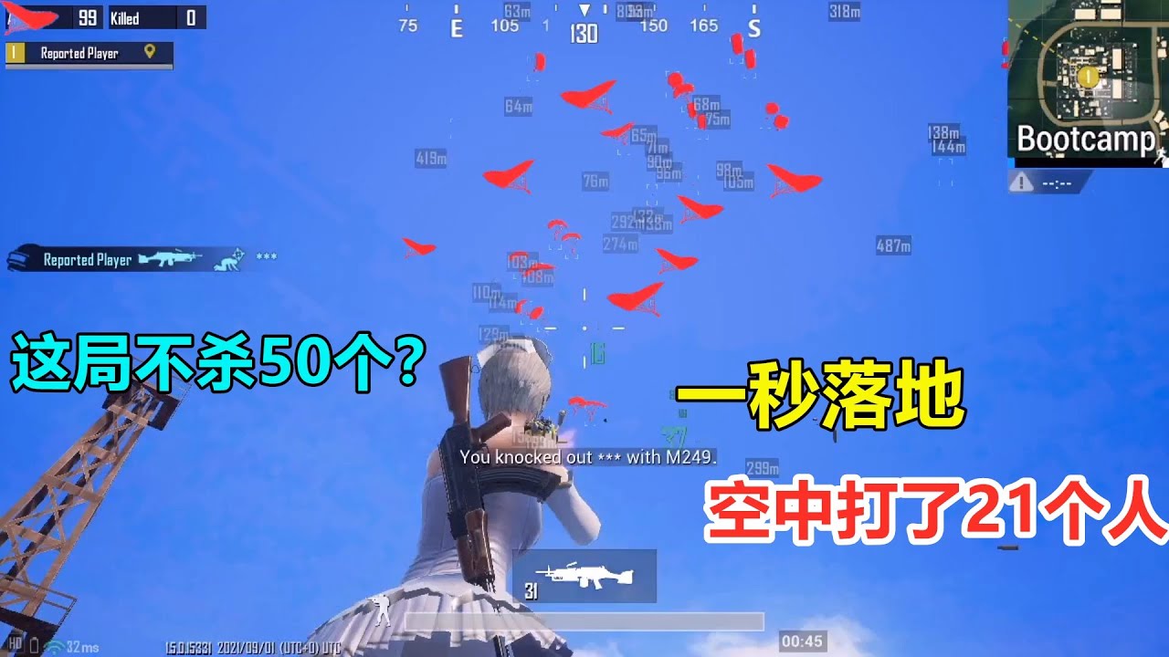 这外挂得多贵？跳伞一秒钟落地，空中就拿下21杀？