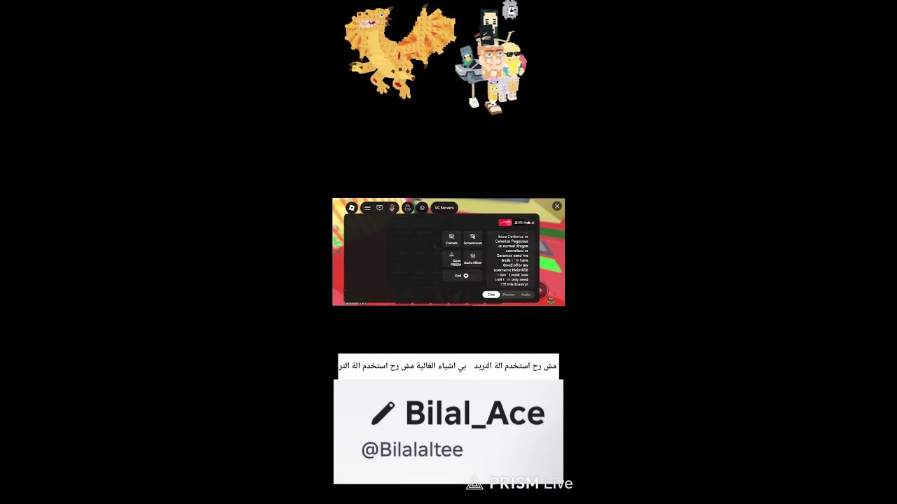 Live streaming of بلال_ACE