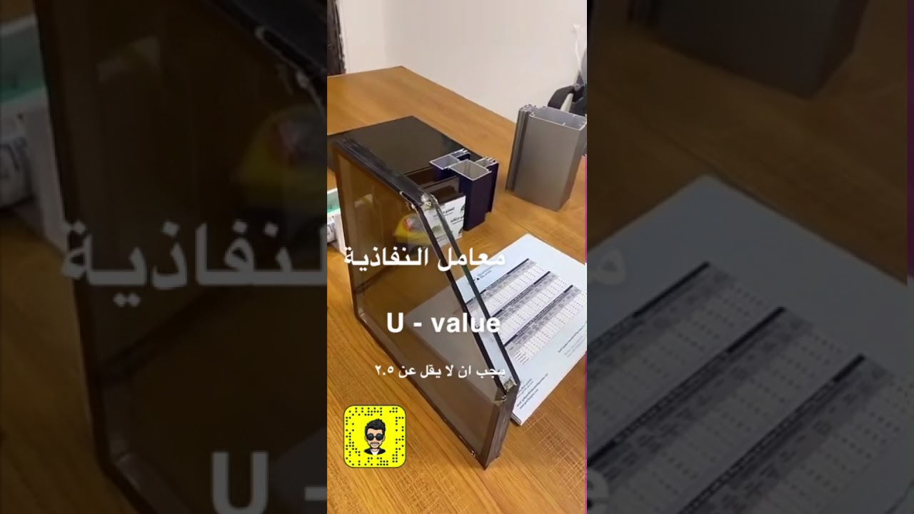 شبابيك الالمنيوم : نقاط مهمة جداً للمواصفات والاسعار قبل التعاقد
