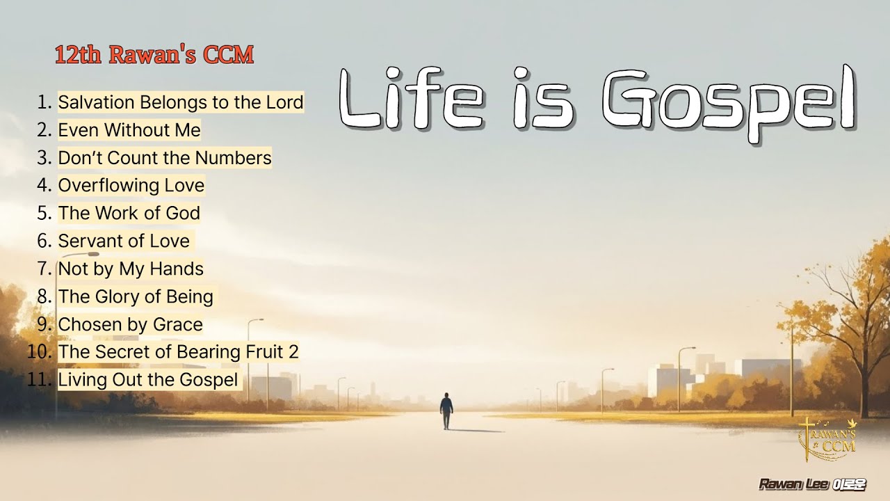 Rawan's 12th CCM Aubum, Life is Gospel