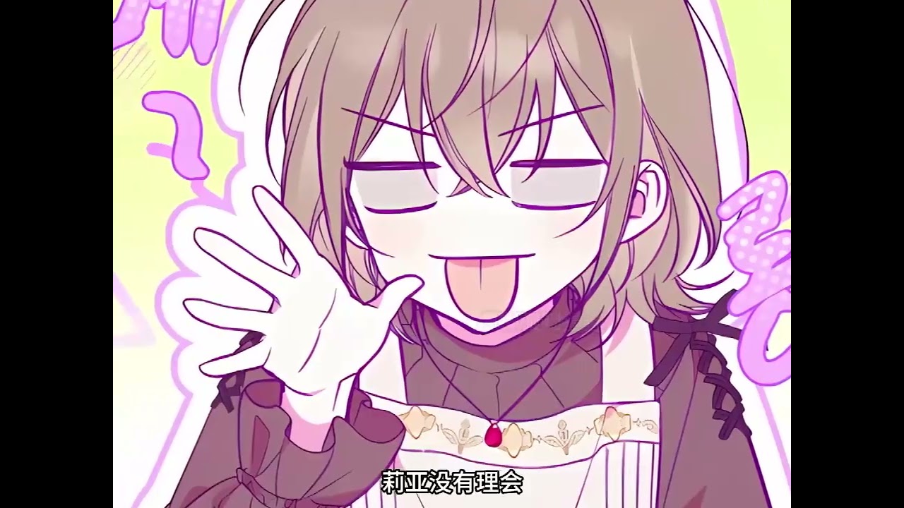 最新《独得小公主的宠爱，人人都为我着迷》第1至60集在履行情报公会最高特工的职责时，一把剑刺穿了我的胸口。当时我绝对以为自己死定了……什么？8岁？！回到我地狱般的幼儿园时代？！#西西漫解