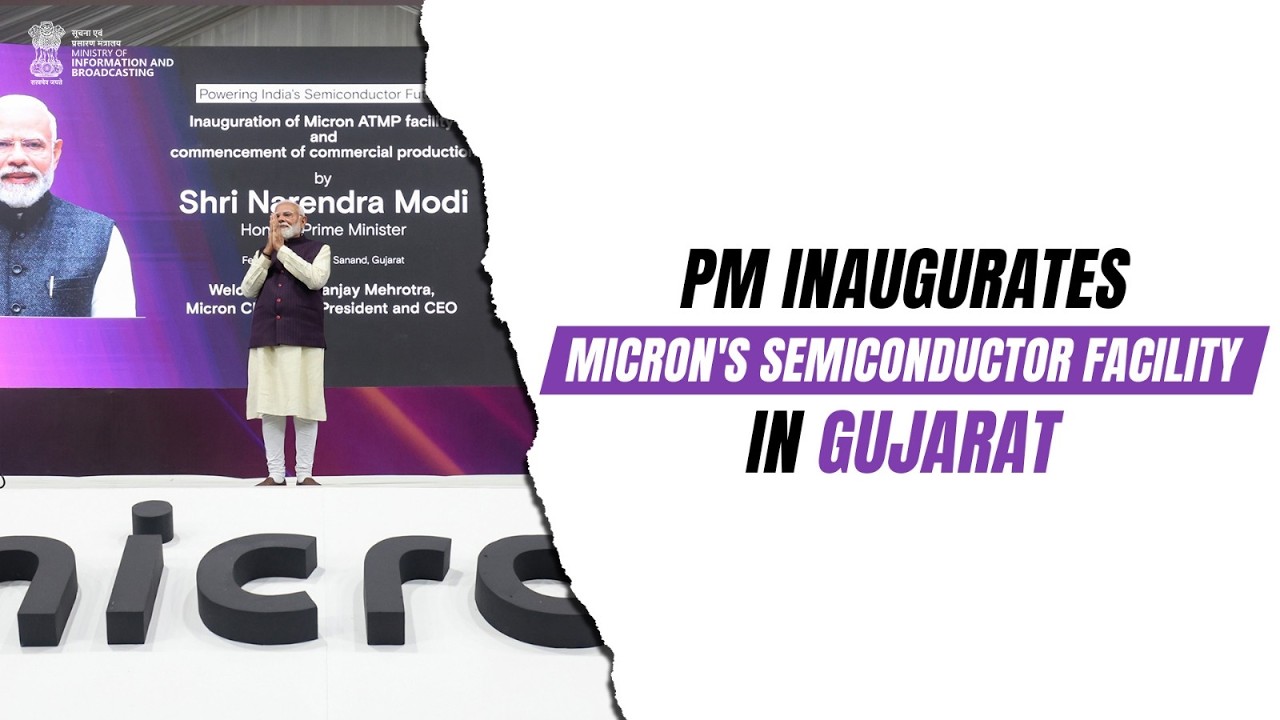 PM inaugurates Micron Semiconductor Technology India Pvt Ltd’s facility in Gujarat
