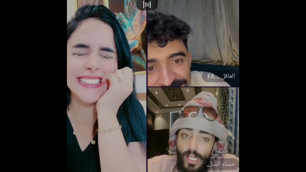 خوله تطلب من العاقل يغني لها لن صوت اليمني حلو وحسام وخوله يستلموا زبج العاقل هتموت من الضحكه