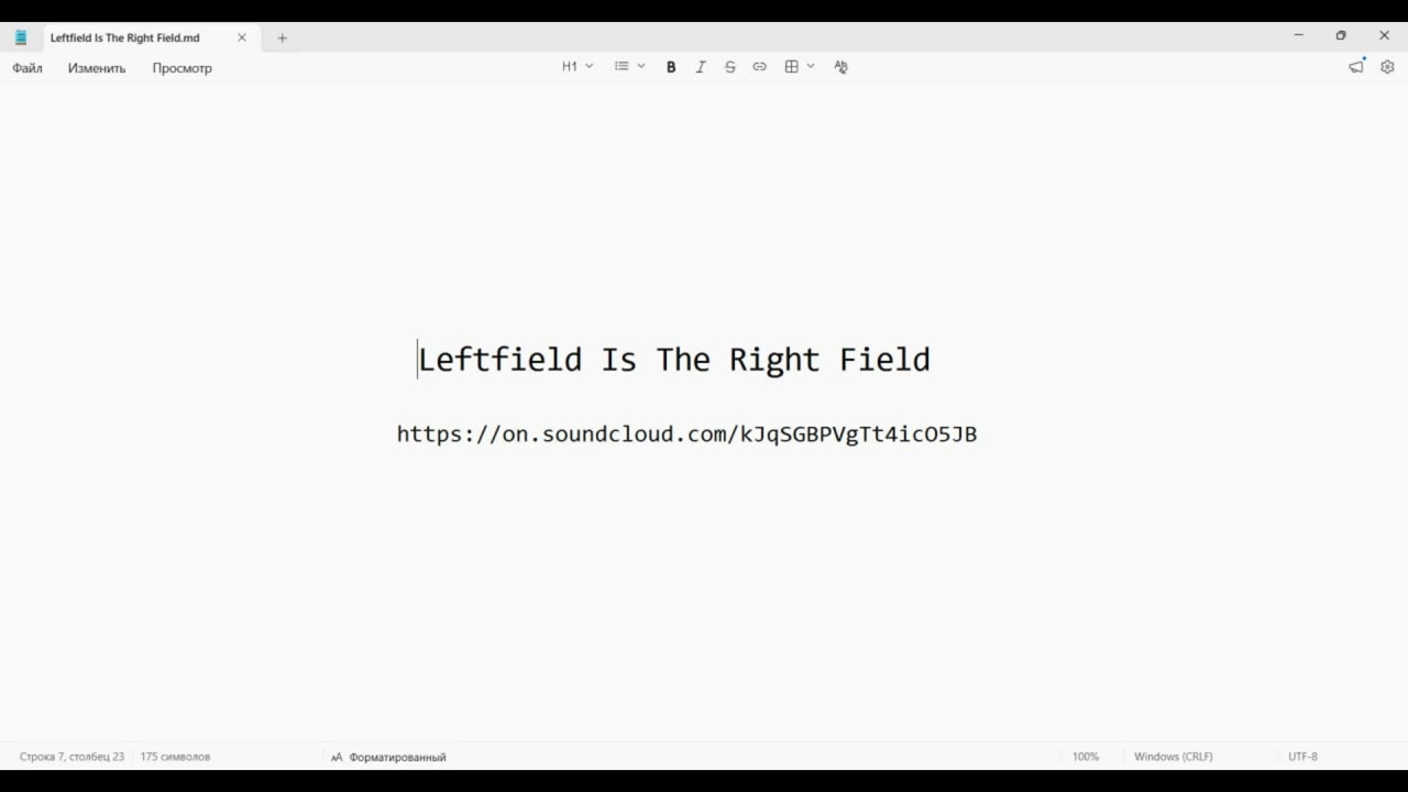 Leftfield Is The Right Field