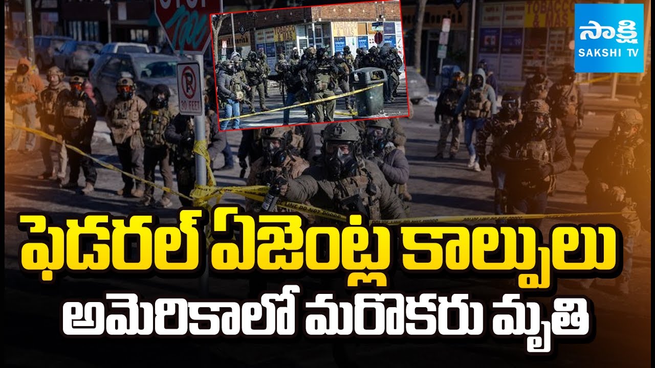 Federal Agents Shooting on Nurse at Minneapolis USA | Sakshi TV