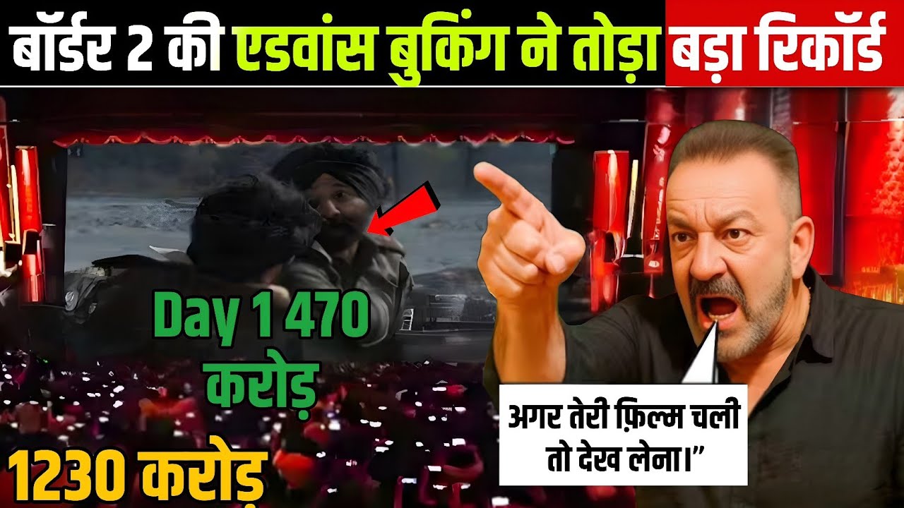 Border 2 Review | Sanjay Dutt Ka   Dhamakedaar | Bayan, SRK | Salman Aamir Prabhas Sab Hairaan! 