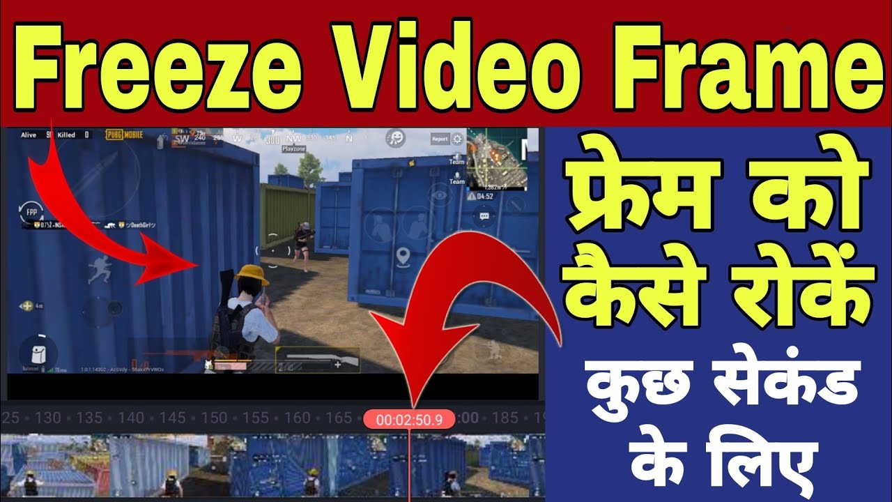 How to make freeze frame effect in Kinemaster | Stop video frame for 10 seconds