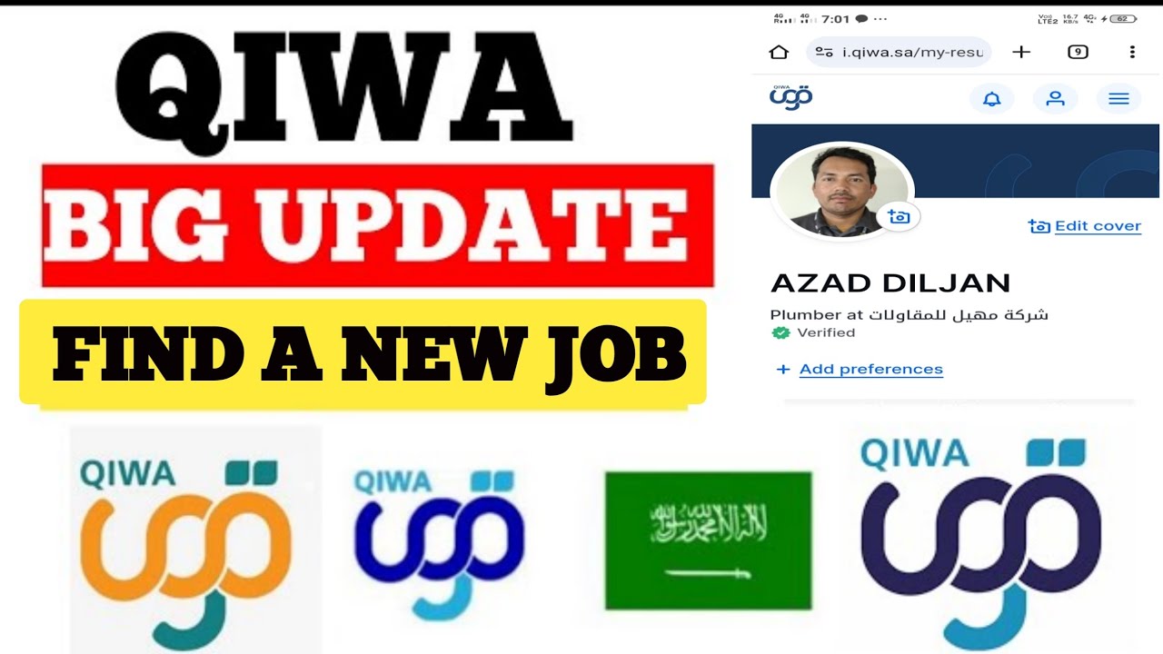 How can i find a new job qiwa online/How can I find a new job quickly/How can I find a new job