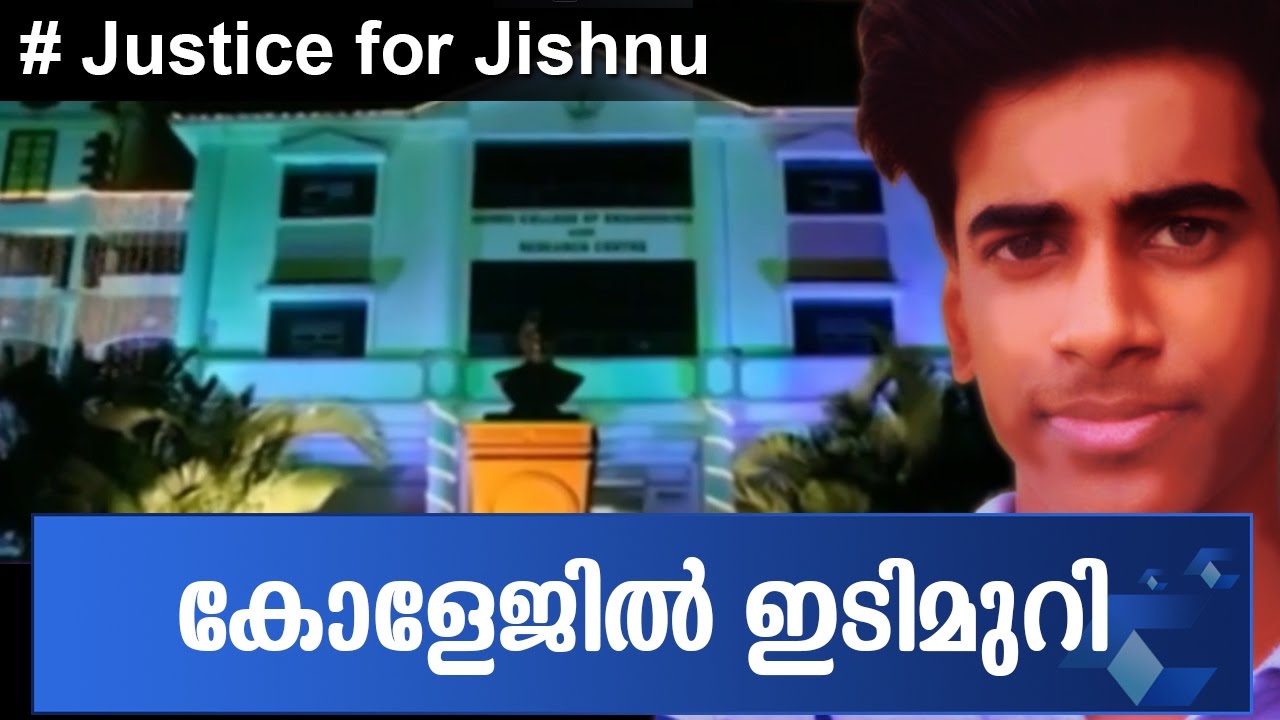 #JusticeForJishnu: Nehru College Has A Beating Room, Says Students