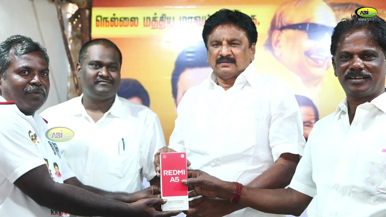 நெல்லையில் திமுகவினருக்கு மருத்துவர் அணி dr.ரவி ஏற்பாட்டில் அப்துல் வகாப் mla செல்போன் பரிசு