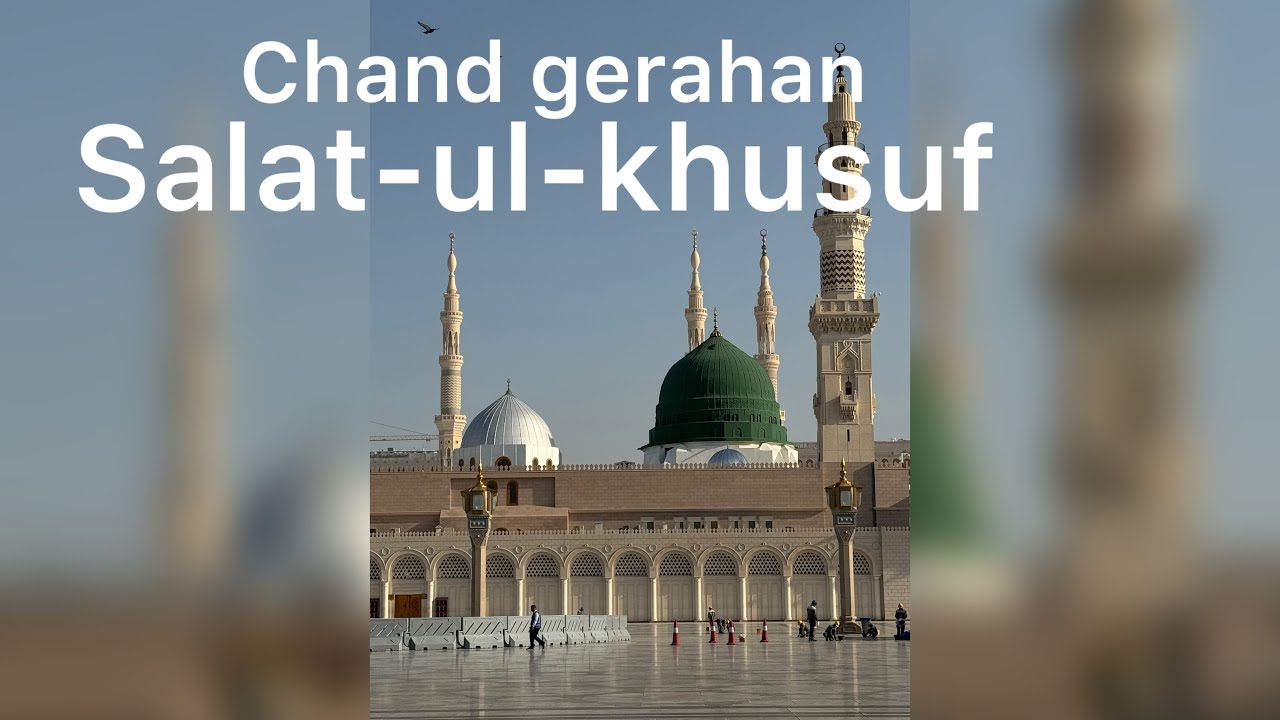 Salat al-Khusuf (Prayer of the Lunar Eclipse) Chand Gerahan/ Nafal Namaz /