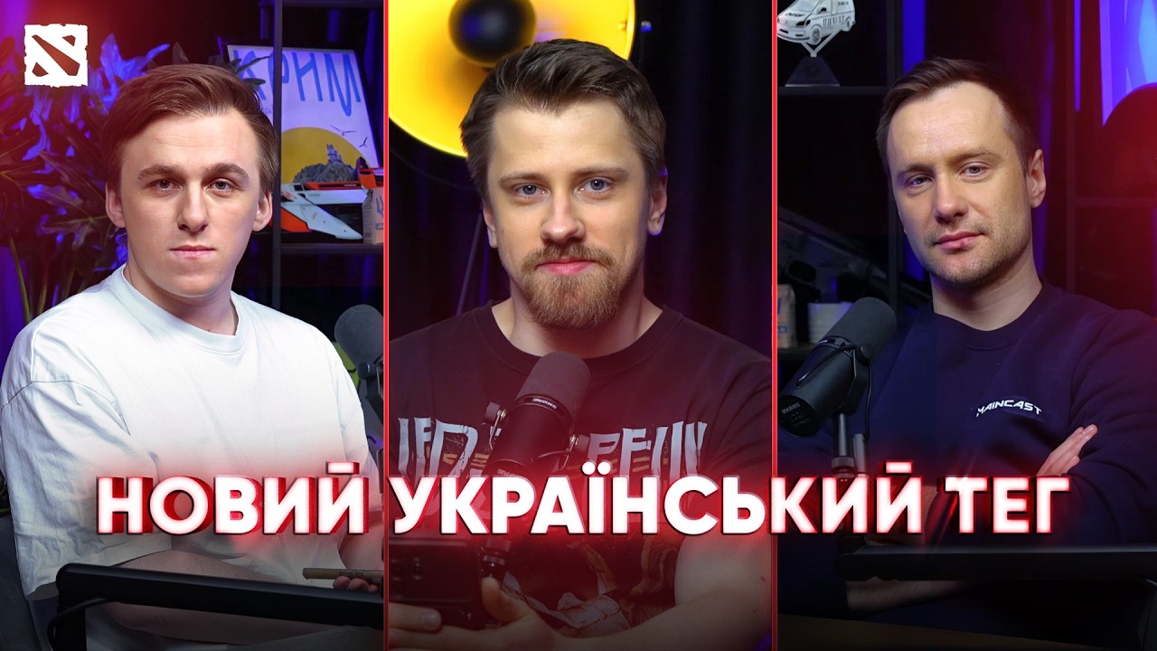 Підсумки PGL Wallachia S7, машина для Nisha, нова українська організація | Подкастерська
