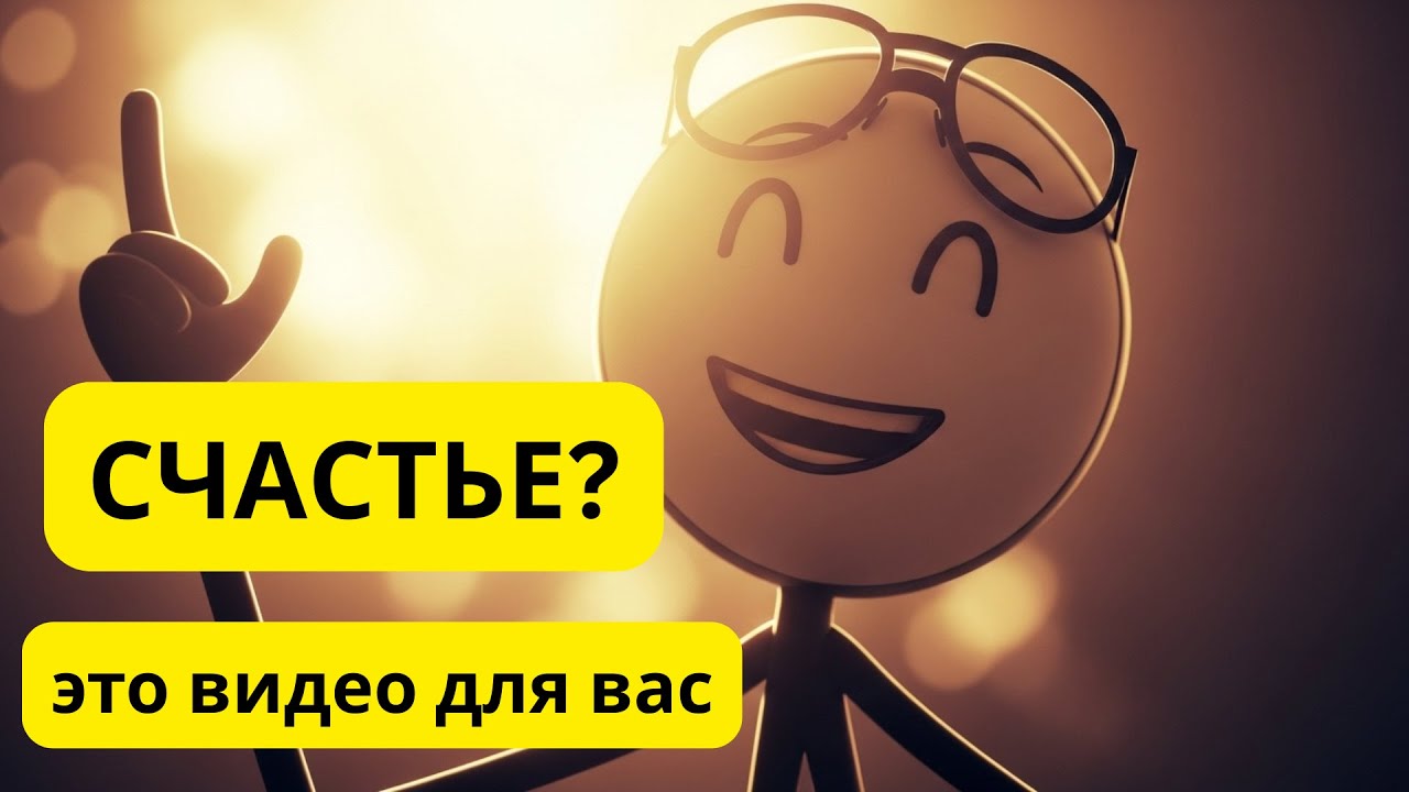 7 микро привычек которые изменят ваше счастье (подтверждено психологией)