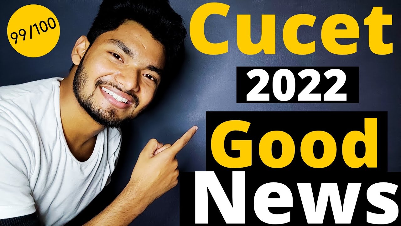 CUCET 2022 :- GOOD NEWS FOR ALL STUDENTS 😍