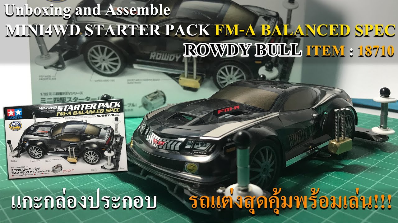 EP42 MINI4WD Starter Pack FM A Balanced Spec Rowdy Bull ITEM 18710