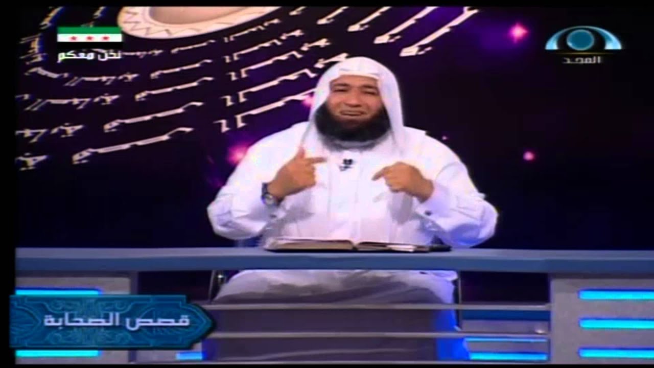 قصص الصحابة (1) | سعد بن معاذ رضي الله عنه