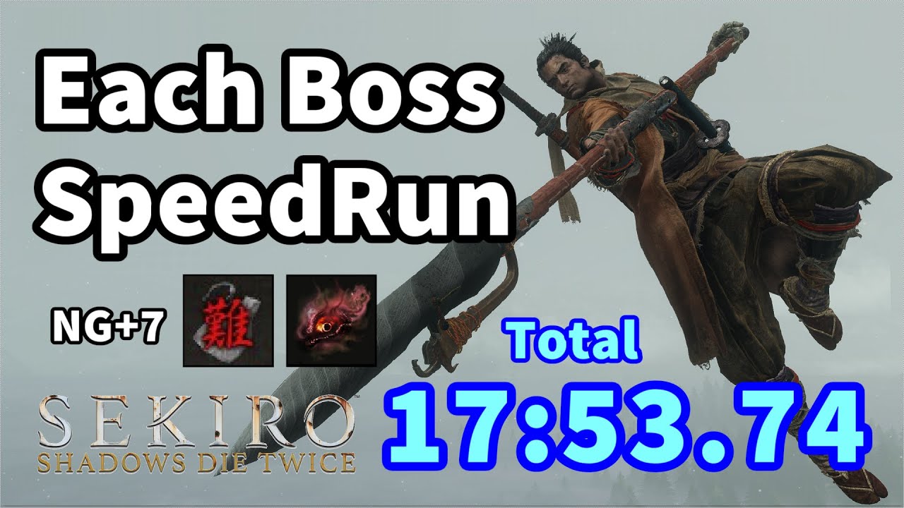 【SEKIRO】各ボスTA(カンスト苦難厄憑) 字幕解説つき　計17:53.74　- Each Boss SpeedRun(NG+7, No Charm, Bell Demon)