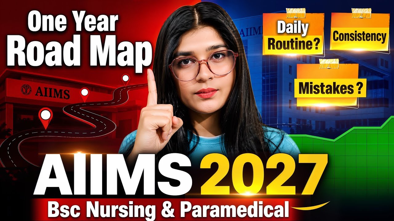 🔥AIIMS BSc NURSING & PARAMEDICAL 2027 | COMPLETE 1 YEAR ROADMAP 🚀 REVISION + TEST PLAN | AIIMS 2027