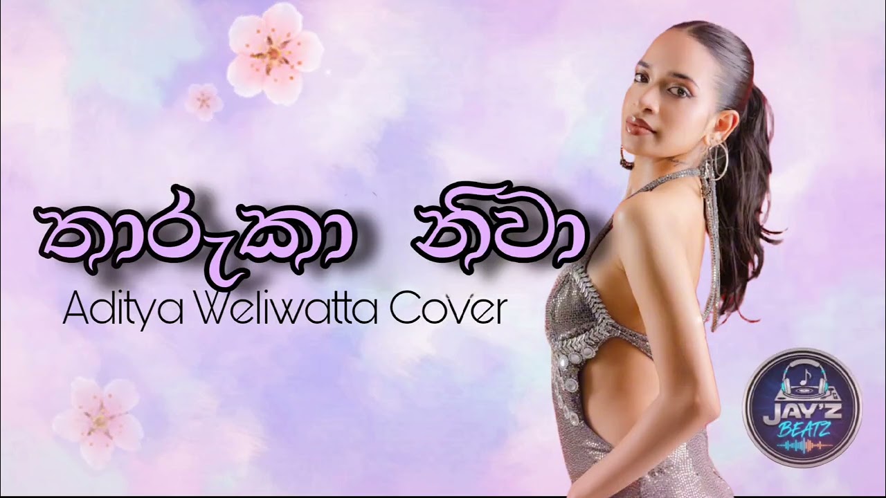 තාරුකා නිවා ( Tharuka niwa ) Cover by Adithya Weliwatta