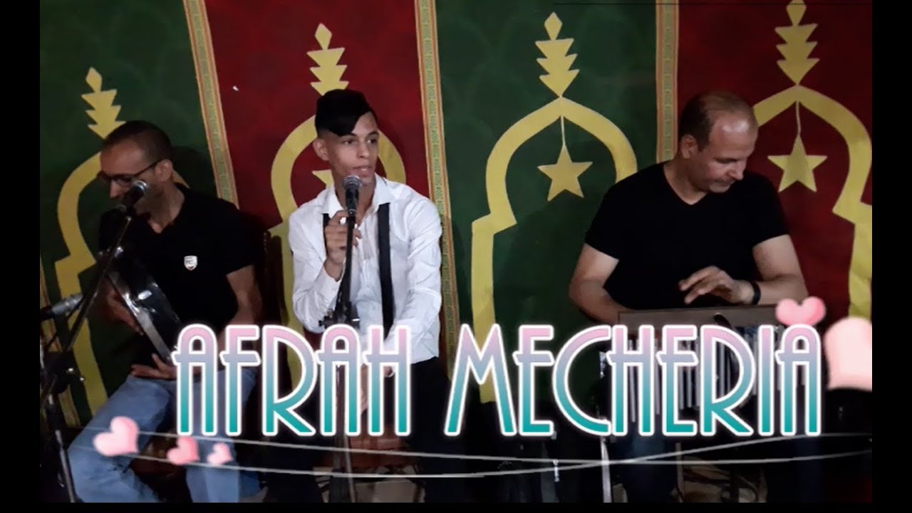 Afrah Mecheria Lokan andi jnah nttir .. أفراح المشرية لوكان جا عندي جناح نطير By RessOneri