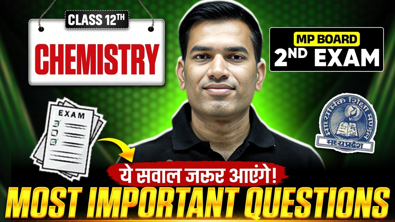 MP Board 2nd Exam 2026 | Class 12 Chemistry - 9 May के लिए Most Important Questions | Vishnu Sir
