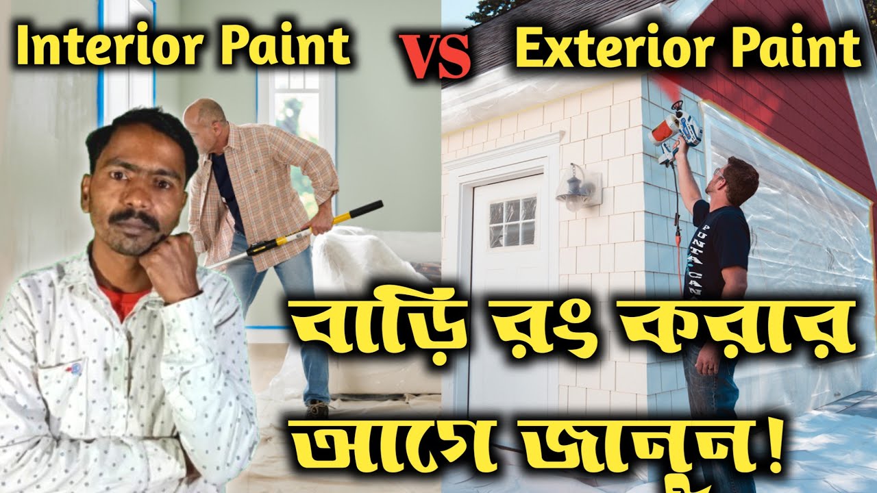 Difference Between INTERIOR and EXTERIOR Paint? interior paint vs exterior paint !