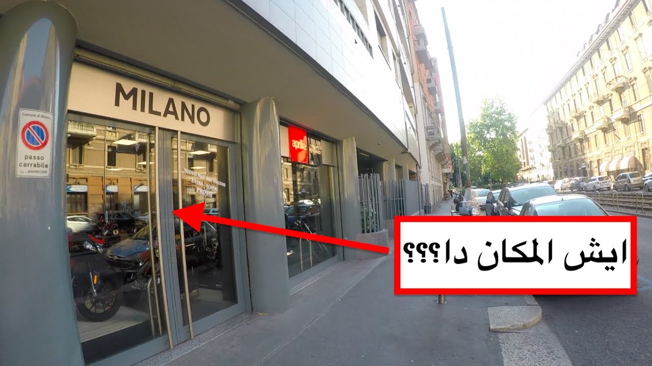 دبابات ايطالية | معرض فيزبا و موتوغوزي و ابريليا