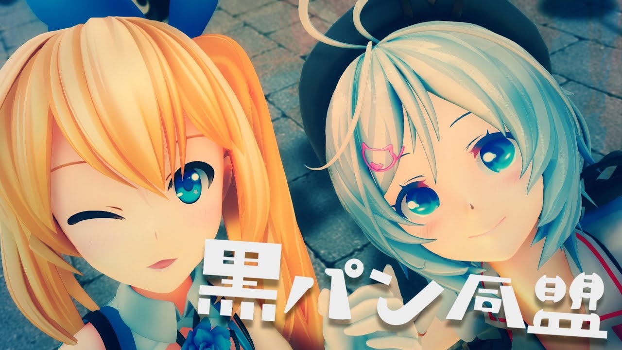 ミライアカリと電脳少女シロで「ロキ」