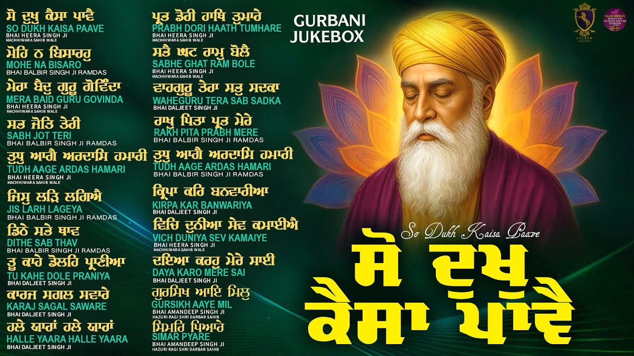 Jukebox New Shabad Gurbani Kirtan 2026 - New Shabad Kirtan - Nonstop Gurbani- Nonstop Shabad Kirtan