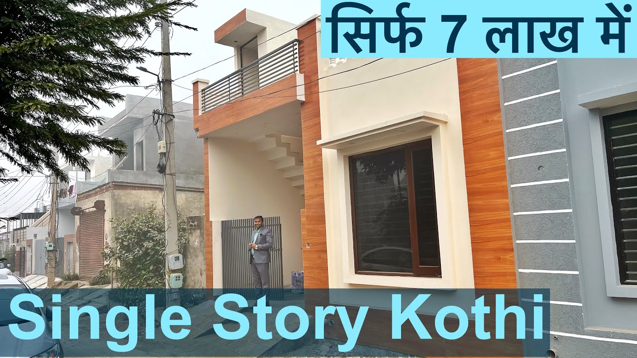 Kothi For Sale | Single Story Kothi For Sale | Kothi Near Airport | Independent Kothi#rsapniproperty