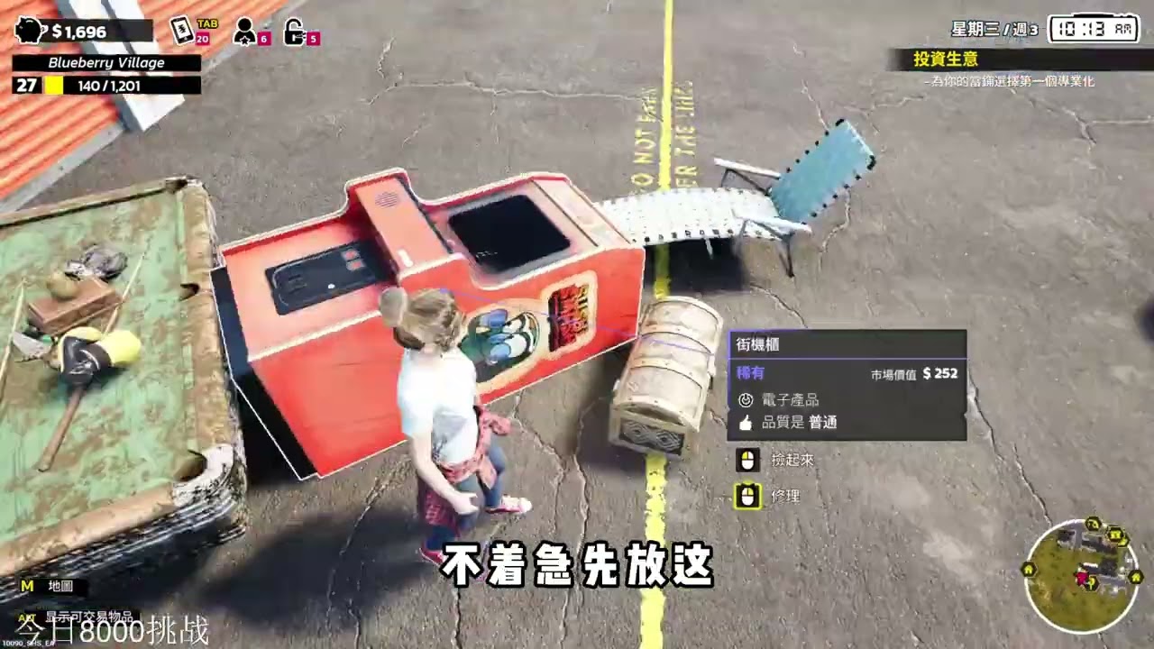 终于把金色传说上架了! #steam游戏 #游戏中的瞬间 #主机游戏