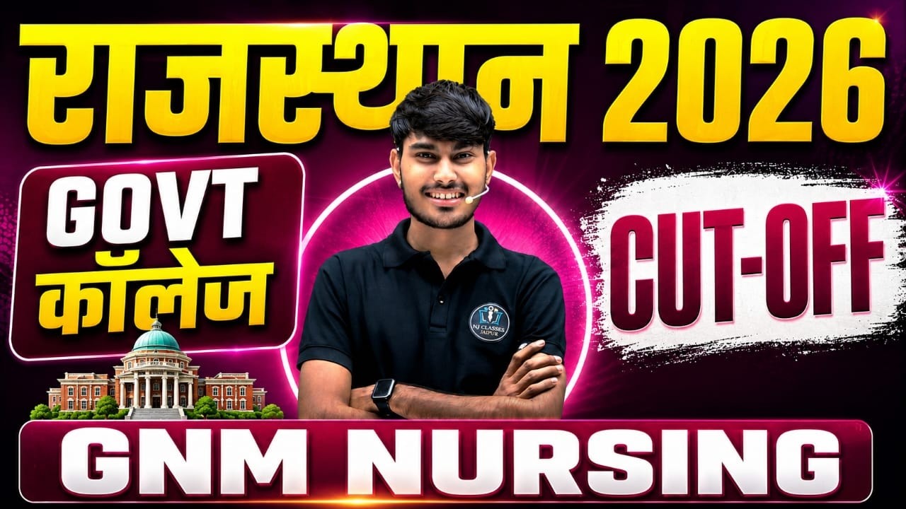 Rajasthan GNM 2026 Cut Off | Kitne % Par Milega Govt College? Full Analysis