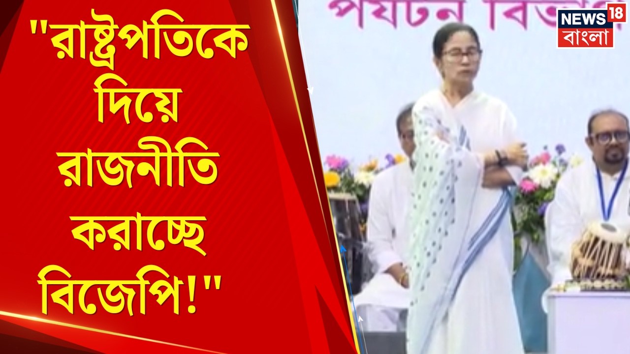 President Draupadi Murmu | 