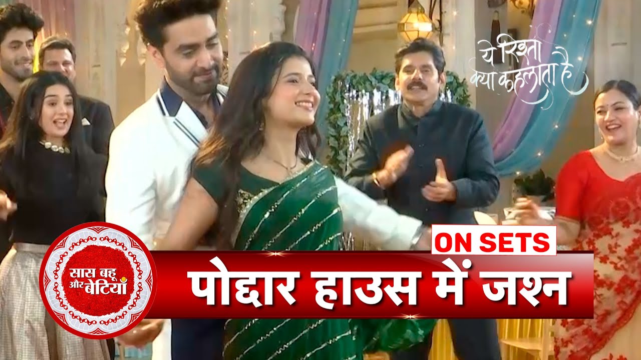 Yeh Rishta Kya Kehlata Hai: Armaan, Abhira & Family's Dance Celebration on Dadisa’s Birthday | SBB