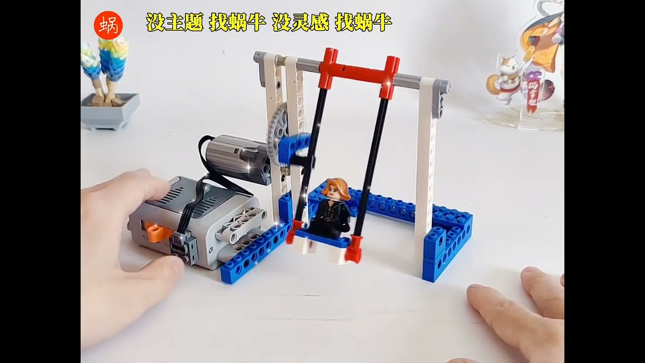 LEGO 9686 | Swing ，remake
