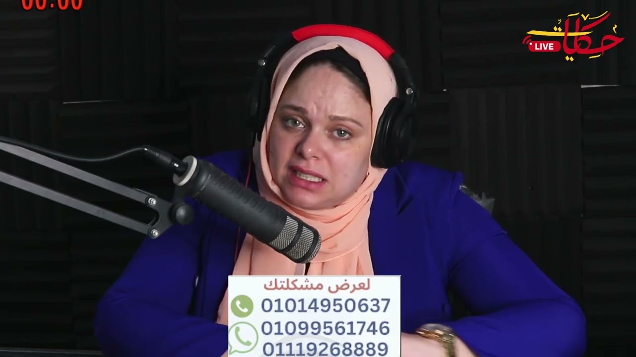 جوزي كسر دراعي عشان رفضت أأكل ولادي فلوس حرام!