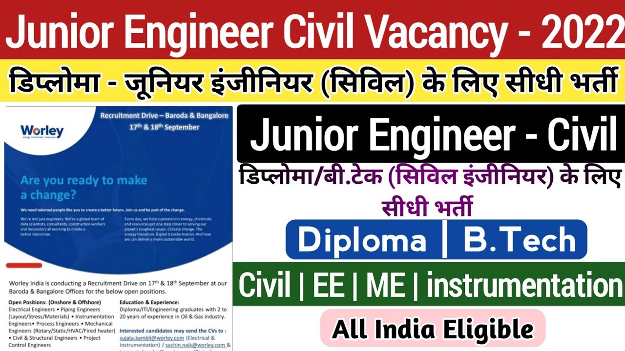 Junior Engineer Civil Vacancy 2022 | Latest Recruitment For Civil Engineers | JE Civil Recruitment