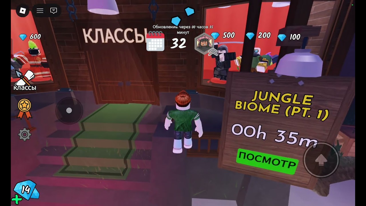Обнова 99 ночей влесу