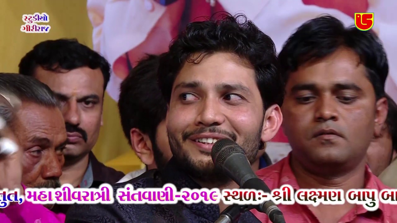 46-Shivratri Santwani-2019-Day-04 || Laxman Bapu - Birju Barot & Nilesh Gadhvi || Vachan Viveki
