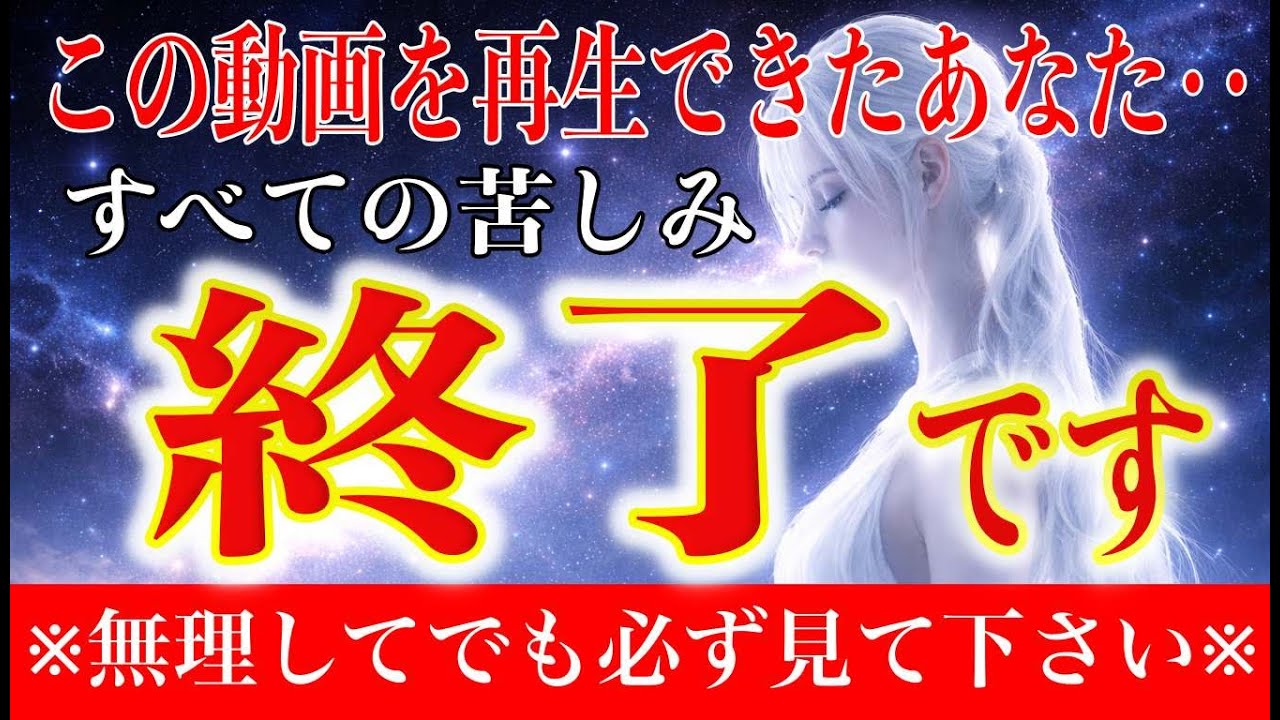 【ゴールド転換期】あなたに託された魂の使命！宇宙審査の結果がでました【プレアス評議会からのメッセージ】