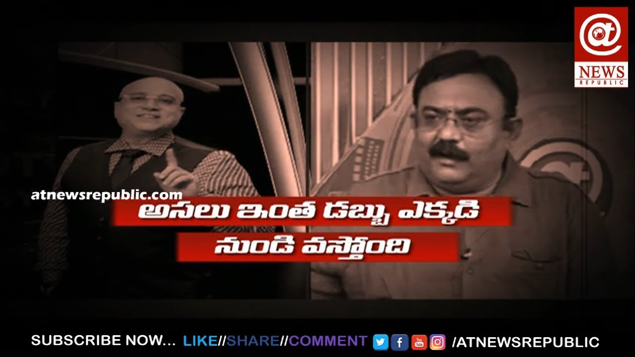 Lalithaa Jewellery Scam Promo || At News Republic