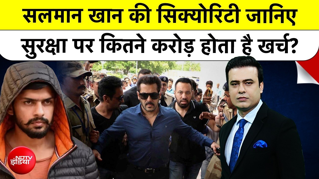 Syed Suhail | Salman Khan Security: सलमान खान की सिक्योरिटी जानिए |  Lawrence Bishnoi| Tiger Shroff