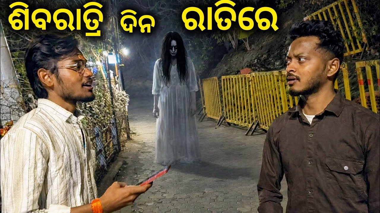 ମା ଚାମୁଣ୍ଡା ମନ୍ଦିର ଯାତ୍ରା 🙏 | ରାତିରେ ଦର୍ଶନର ଅନୁଭବ 😲
